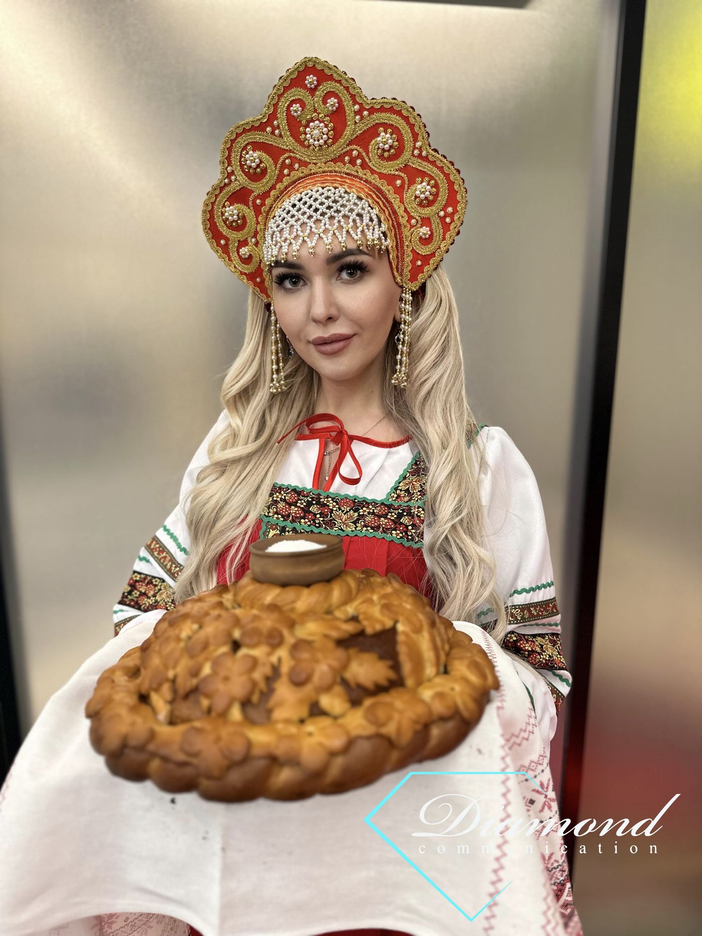 Услуга