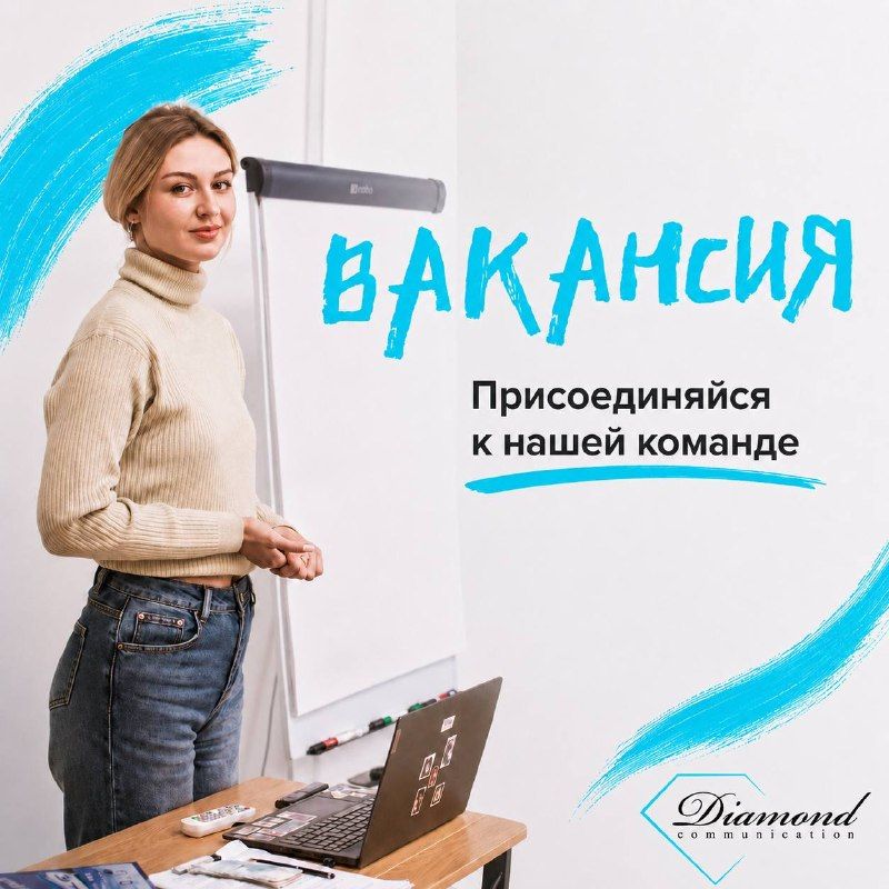 💎Разыскиваем менеджера по развитию партнёрской сети — Shot Girl 💎